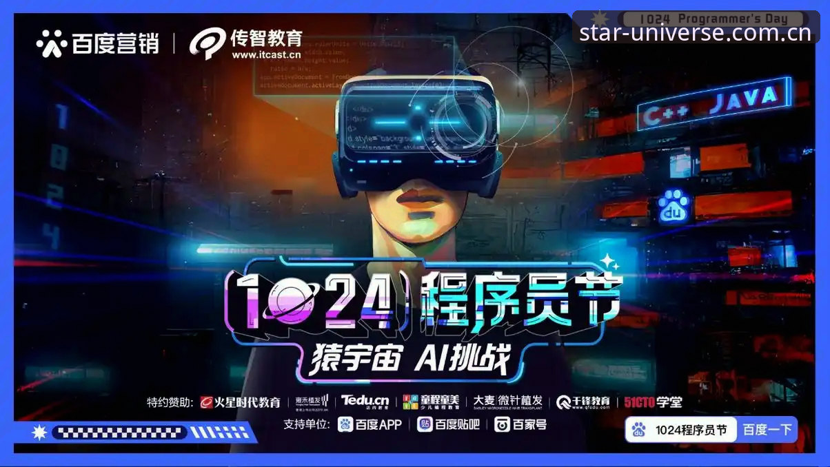 星空体育平台最新动态：官方正版体验全面升级，2024年用户增长突破预期