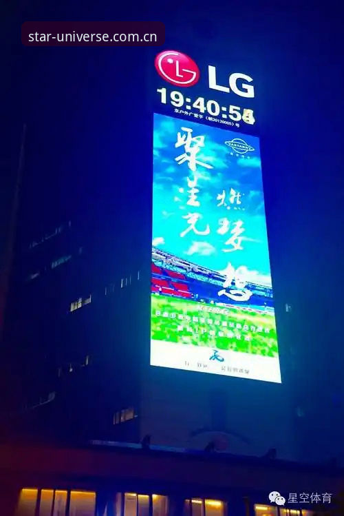 星空体育平台使用实用指南：从下载到竞技的必备技巧