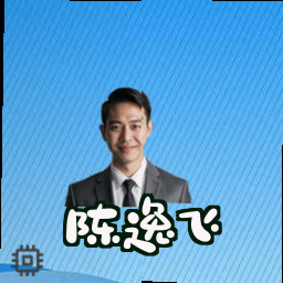 陈逸飞